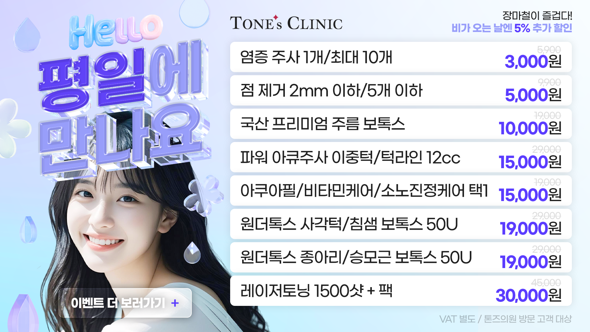 팝업